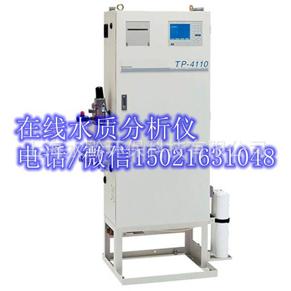 国产在线氰化物检测仪WXM-488厂家