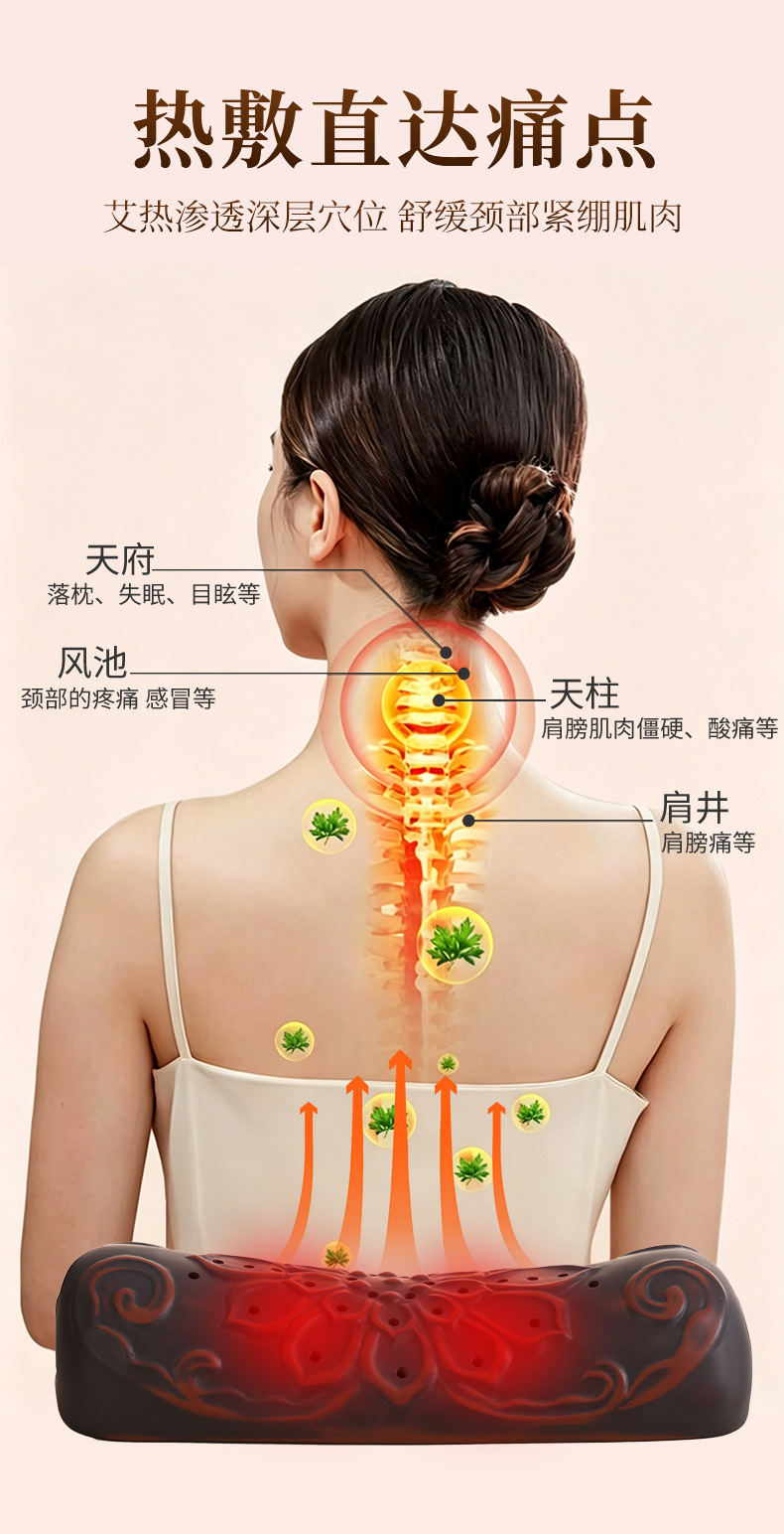 Red Bian Stone Moxibustion Neck Pillow Ai Jiu Cushion Warm Compress Home Neck Care Device with Mugwort key features