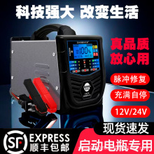 ȫԄX܇ƿ12V24Vͣޏ늳س늙Cڱ