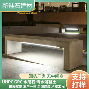 Wholesale manufacturers public area beautiful concrete bench seat school rest area grc concrete stone bench stone chair