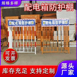 防护栏;建筑护栏;金属建材