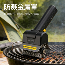 �ֳ���늄ӟ���ˢBBQ�������坍����ëˢ�๦���늟���ˢ�羳