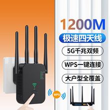 �o����̖�Ŵ������^��AC1200Mǧ�״��ʔUչ��2.4G/5Gwifi·����