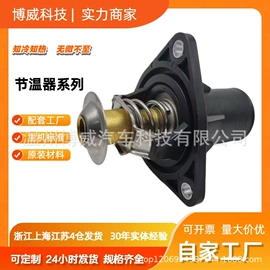 车身及附件;中控锁;其他行走系统
