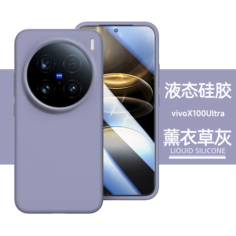 真の液体に適した vivox100ultra 携帯電話ケース新しい vivox100s オールインクルーシブ落下防止シリコン 100pro|undefined