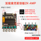 ST21 Bluetooth digital power amplifier board 2.1 channel 100W 100W 200W subwoofer TPA3221 support APP