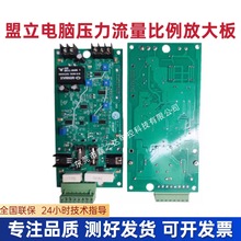 ȫ����������ѹ�����������Ŵ��MIRLE 80202 ����ע�ܻ�PQ�Ŵ��