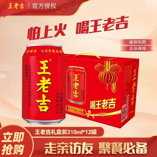 ���ϼ�����ֲ�����310ml�t�޽�����ā�����^���ͶY�Ʒ����