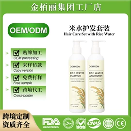 洗发水;染发剂;育发/防脱剂