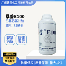 ����ɣ�� E100 �һ��������� ��ʪ��� ��ױƷ������
