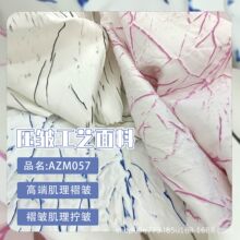 浮雕擦色涂鸦设计立体凹凸特殊后整理布料手工擦色款复合工艺面料