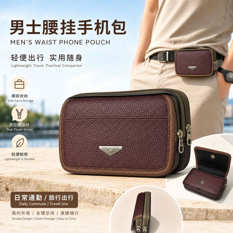 Manufacturer Wholesale Horizontal Style Men's Mobile Phone Waist Bag with Snap Button, Casual Daily Men's Storage Waist Bag