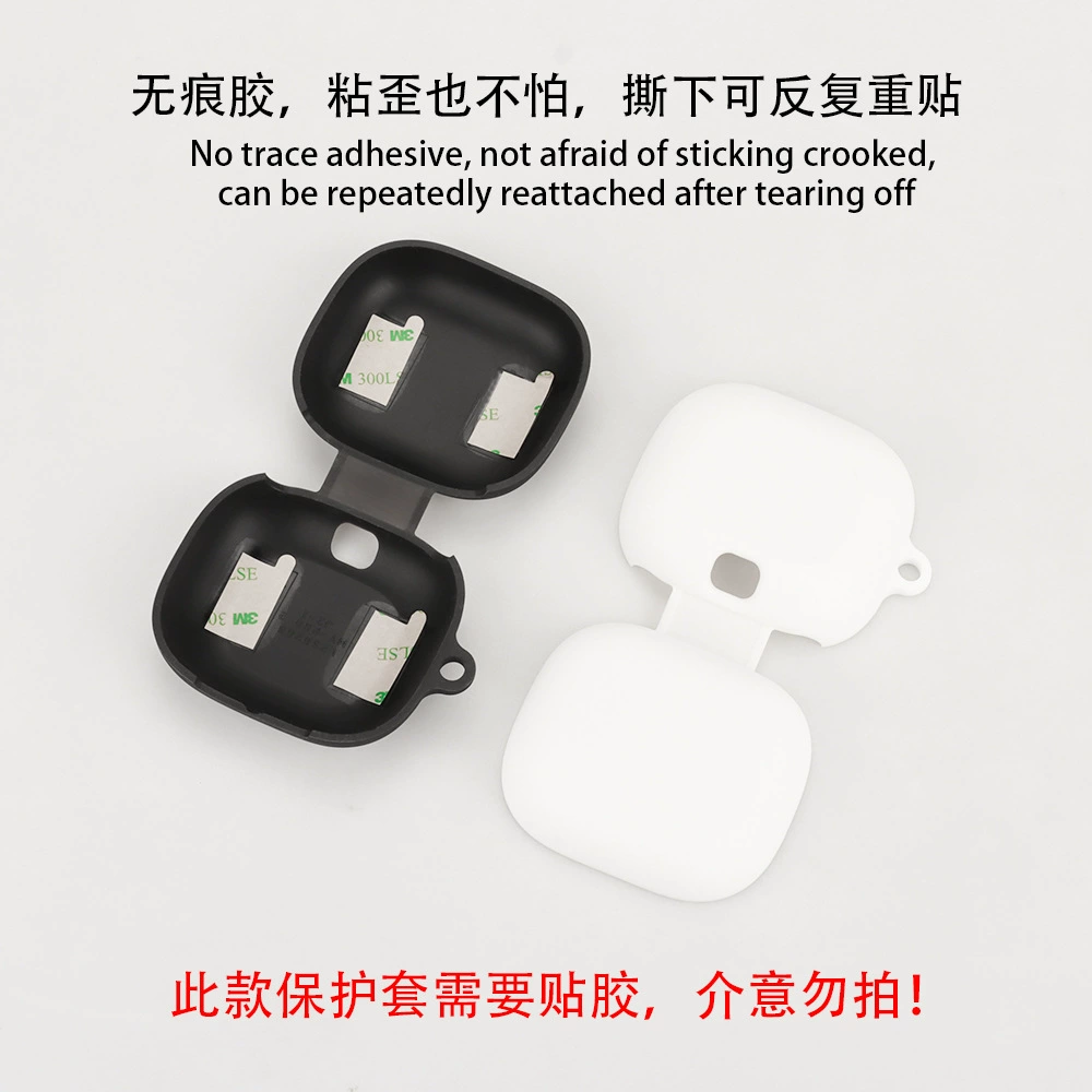Suitable for Magic Sound Beats powerbeats pro2 Bluetooth headset protective case one-piece solid color silicone soft shell