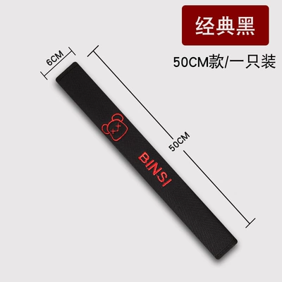 Shoulder Pads Manufacturer Dropshipping – Seat belt shoulder pad - ice-net-bear-head-classic-black-50cm-single