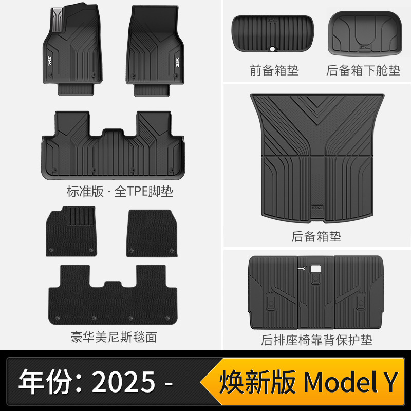 3W全TPE脚垫适用于特斯拉焕新版modelY Model3 S X专用汽车脚垫丫|undefined