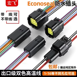 接线端子;连接器;电缆附件