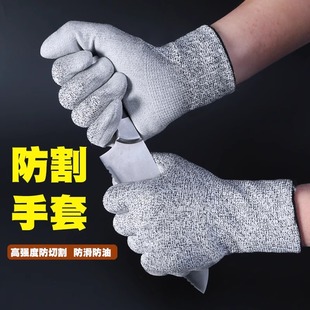 Anti-cutting Gloves Labor Protection Carpenter Fish Killing Glass Wear-resistant Kitchen 5-grade Anti-puncture Steel Wire PU Coating
