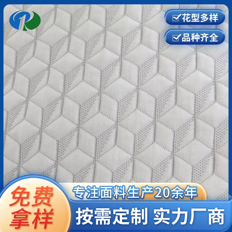 厂家直供空气层冰丝面料 彩色冰丝空气层面料 卡通空气层提花面料