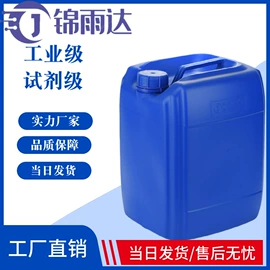 氯化物;硅酸盐;硫酸盐