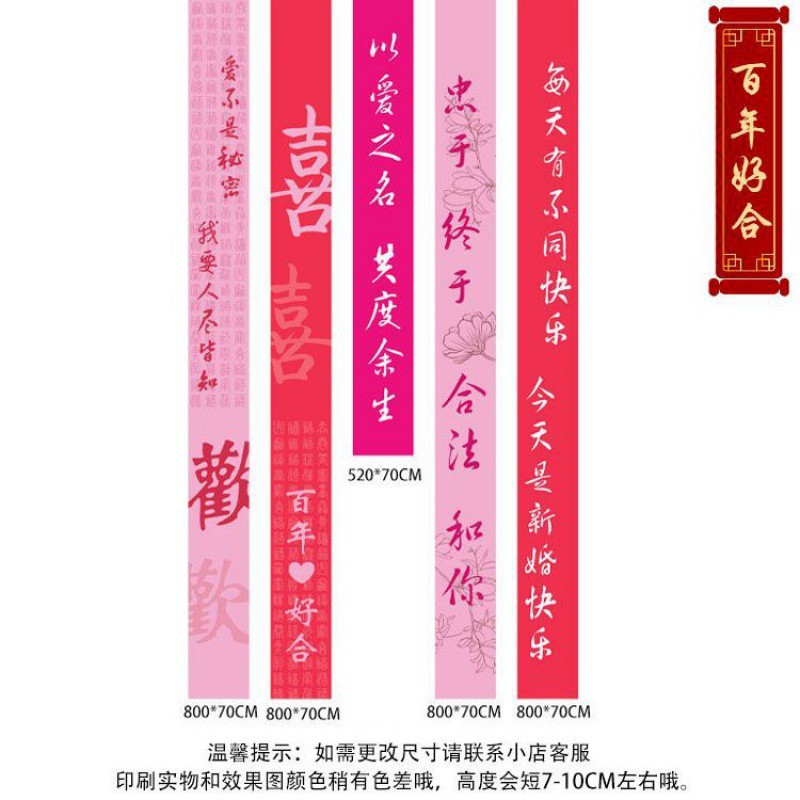 백년의 하오허 8m 모델 세트