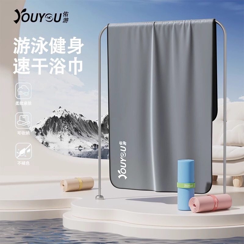 Swimming Bath Towel Quick-drying Absorbent Convenient Beach Towel for Adult Sports and Fitness Hair-free Wrapping Shawl Towel Swimming Bath Towel Quick-drying Absorbent Convenient Beach Towel for Adult Sports and Fitness Hair-free Wrapping Shawl Towel