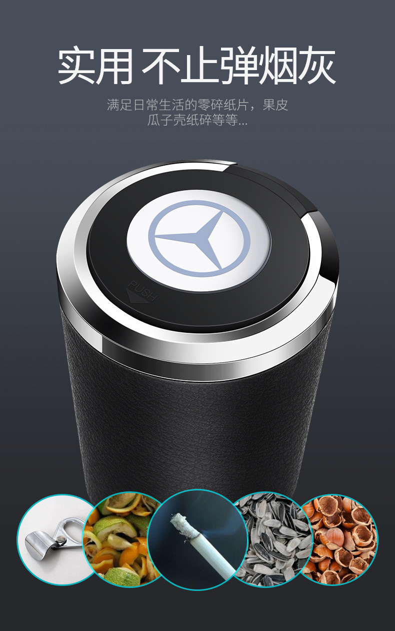Car-specific Car Ashtray, Multi-functional, Personalized, Fashionable, LED, Luminous, Key Ashtray with Cover, for Men and Women
