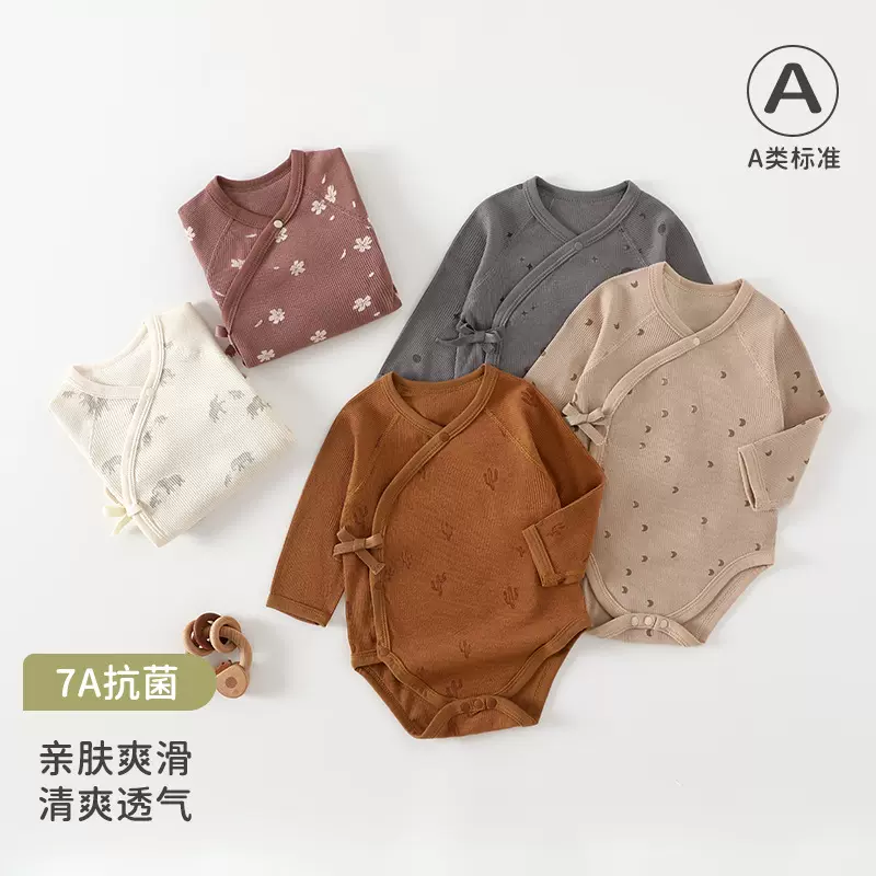 优可丝婴儿包屁衣四季款A类棉无骨新生儿衣服三角哈衣宝宝爬服