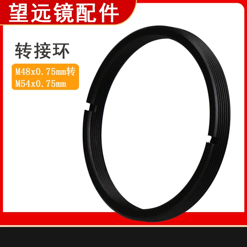 Детали для фотографий Datyson M48X0,75 мм внутренняя резьба до M54X0,75 мм внешняя резьба 5P9861 усилительное кольцо