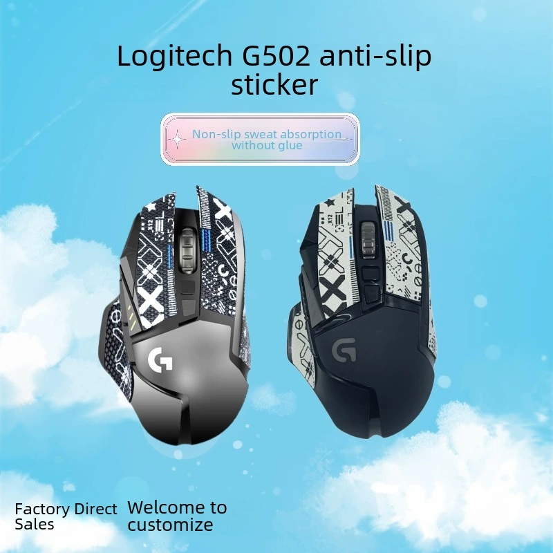 Logitech, совместимая нескользящая мышь, G502, G402