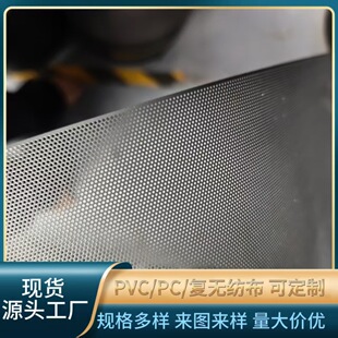 PVC�_�׾WPC�_�׾W�͟o�����F؛���z�_�׾W���ȷ��m�W