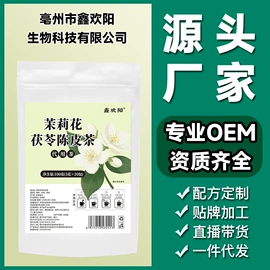 其他茶叶;代用/养生茶;压片糖果