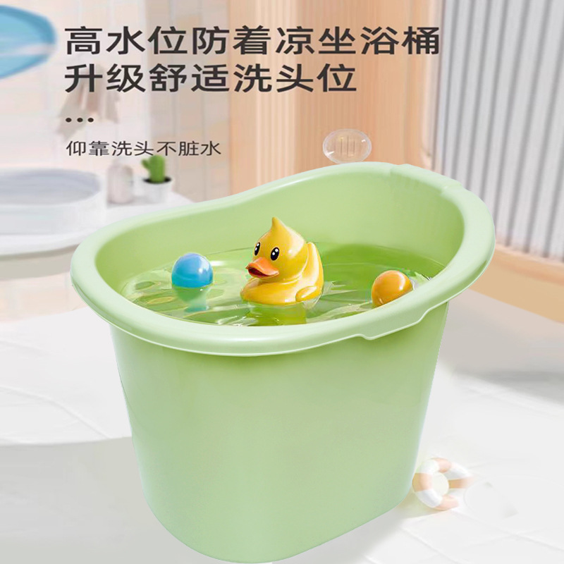 Children's Large Bath Baby Child Swimming Baby Bathtub Bath Bucket Thickened Bath Household Bathtub Bath Bucket