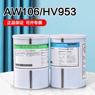 Araldite�����_AW106CI/HV953UCI�����մɲ������z�h���Y��1.8kg