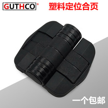 塑料定位铰链 80/115/150度定位合页 止动铰链阻尼扭矩卡角C6铰链