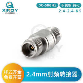 XINQY 50GHz 高频 VNA网分测试 NMD毫米波接头 2.4mm 射频转接器