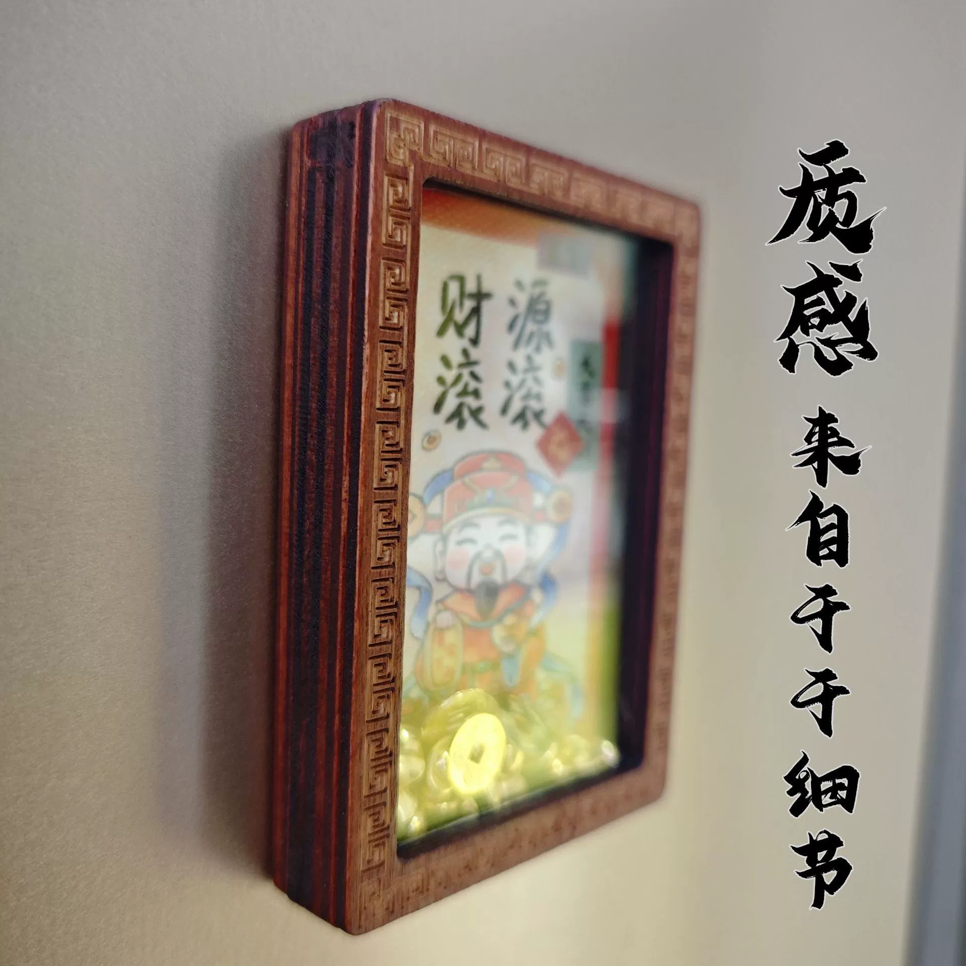 Fridge magnet, copper photo frame, for luck