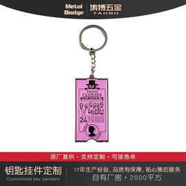 金属钥匙扣 狗牌 学生潮流钥匙扣小挂件卡通文创logo 钥匙扣定制