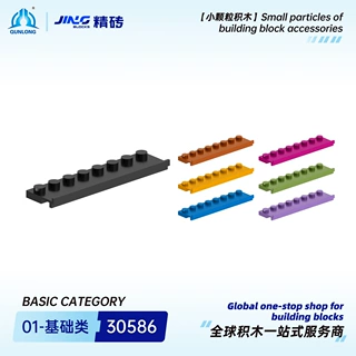 群隆精砖小颗粒积木兼容30586国产拼装宽槽轨道板跨境积木零件批