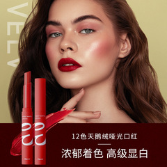Cross-border 12-color matte matte lipstick is not easy to stick to the cup. Colorful velvet lip glaze is white, easy to apply and long-lasting.