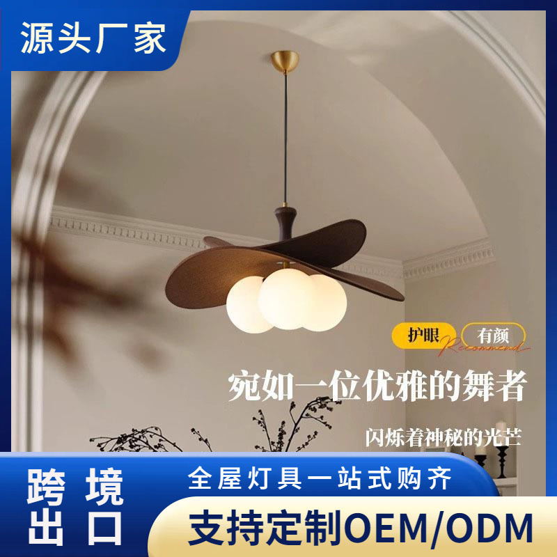 French Retro Restaurant Magic Bean Chandelier, Antique Style Solid Wood Bedroom Lamp, Designer Simple Rattan Study Chandelier