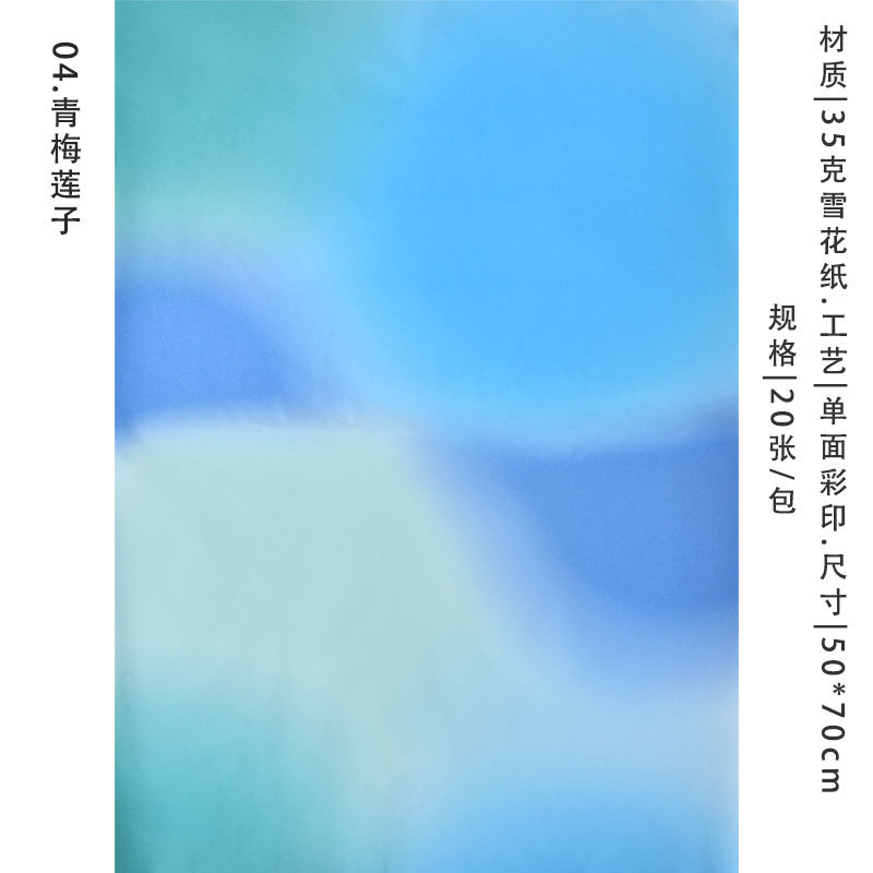 Flor Xi espuma dispersa papel de Sydney flores ramo de flores papel de embalaje mano papel micro impermeable color material DIY