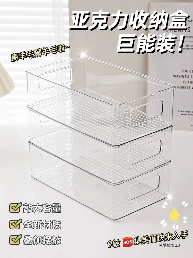 Настольный ящик для хранения, акриловая косметика, закуски, прозрачная корзина, средства по уходу за кожей, маска для лица, организация общежития, стеллаж для хранения мелочей.