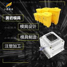 垃圾桶模具  垃圾箱注塑摸具  垃圾车塑胶摸具/定制生产线