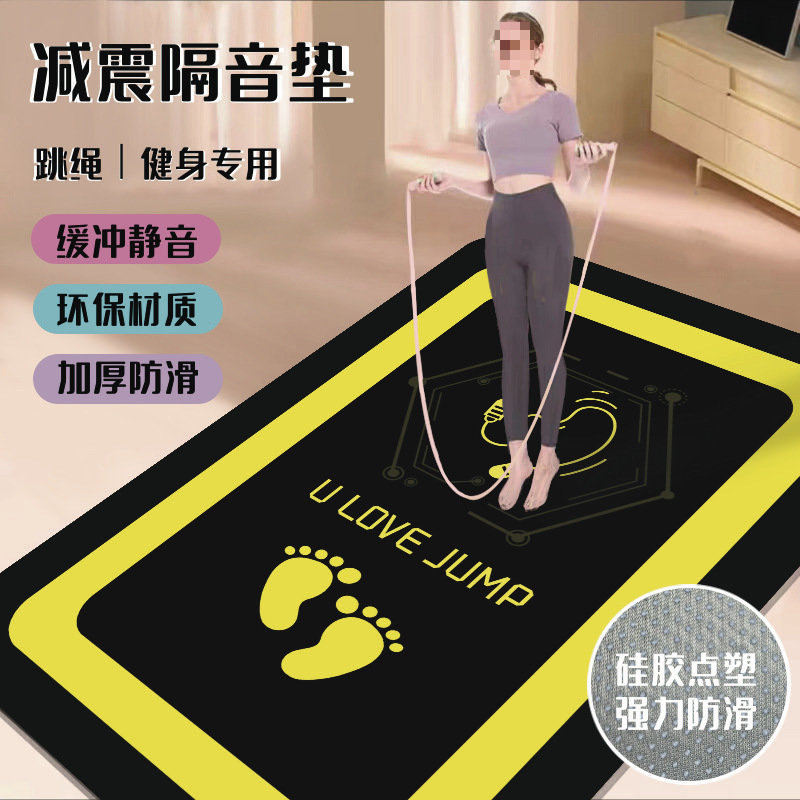 직사각형 모양이 움직입니다 [최신 실리콘 미끄럼 방지]