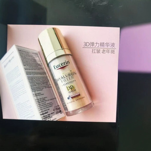 �羳 Aquaphor��ɫ����˪��˪���׾��A�������Eucern ����ϴ����