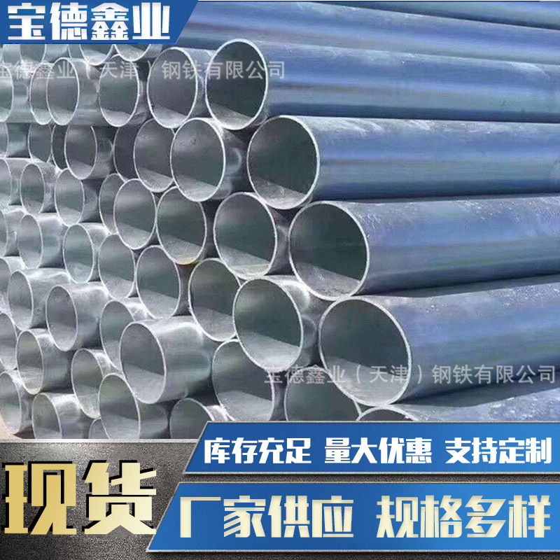 厂家批发Q355B螺旋管 镀锌Q235B热镀锌螺旋管材