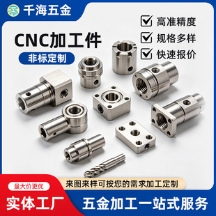 CNC����܇���ӹ����X�Ͻ��S�~�ǘ����������Cе����X���ӹ�