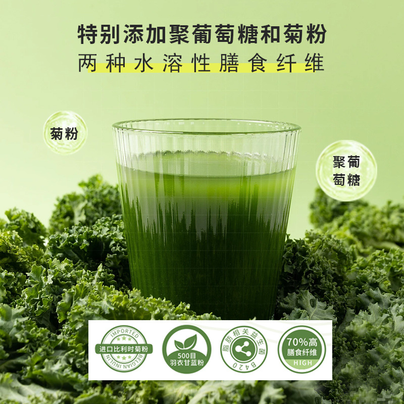 Jiafeng B420 Probiotic Kale Powder Dried Kale Vegetable High Dietary Fiber Fruit and Vegetable Powder Wholesale