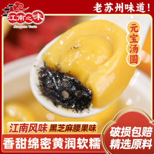 Ԫ����ؔ�M�����A�ֹ���N��ζ��֥���Wˮ��󜫈A�����������ҹ