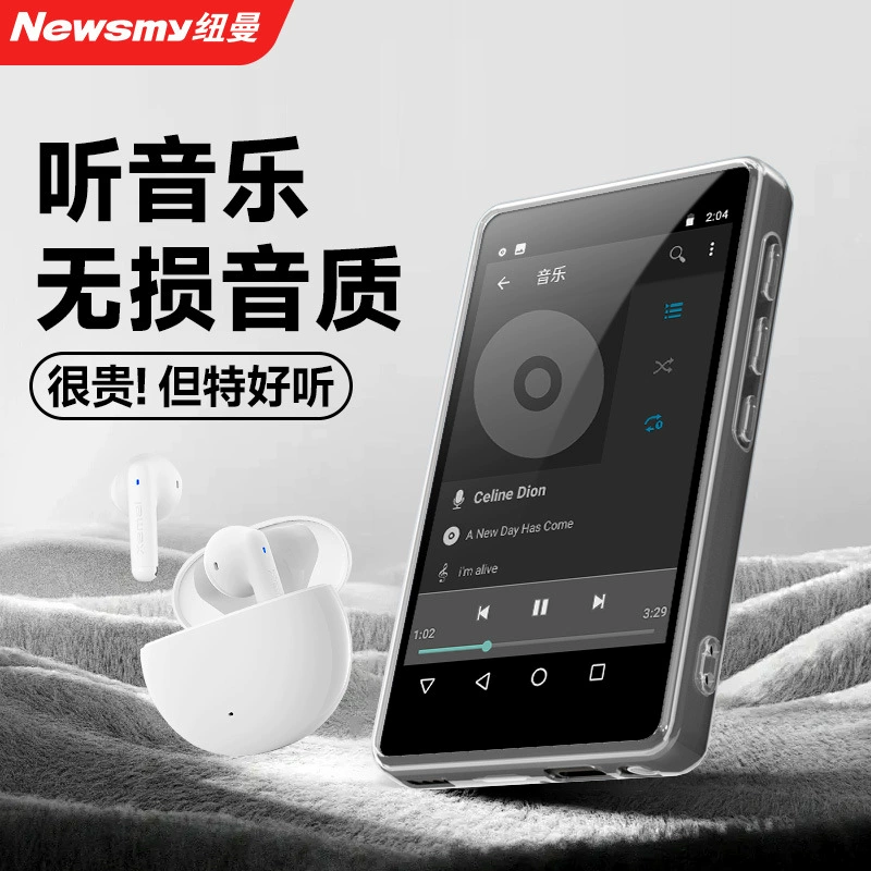Newman музыкальный плеер для начальной школы, MP4, MP5, MP3, MP6